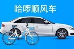 【6分钟科普下】张家口市工厂咨询热线_哔哩哔哩